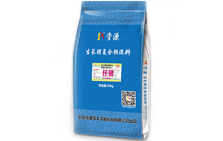 復合預混料