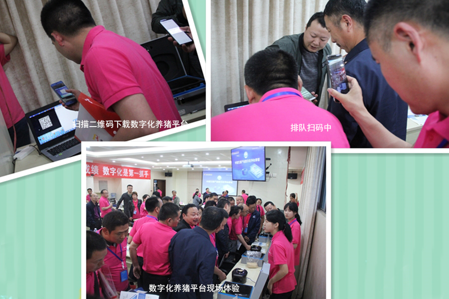 C:\Users\Administrator\Desktop\2018.04-24-25川農(nóng)大站-微信圖\微信\2018-體驗.jpg