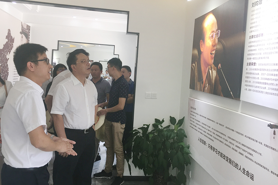 F:\2015-2018年OA文件 電視機媒體播放圖設計\2018-OA文件 電視機媒體播放圖設計\2018.07.31-中央黨校副校長王東京考察調研北京資源億家集團\03.jpg
